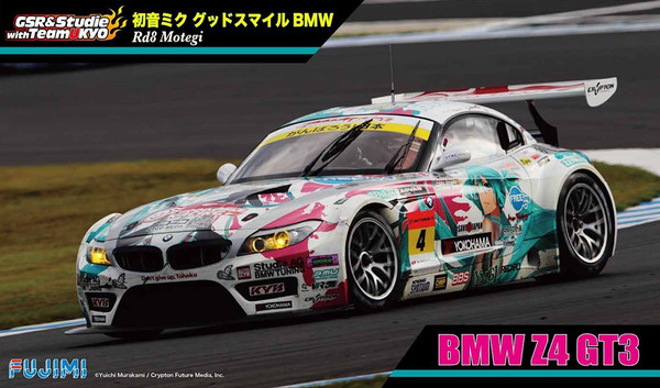 Hatsune Miku (BMW Z4 GT3 - Round 8 (Motegi)), GOOD SMILE Racing, Vocaloid, Fujimi, Model Kit, 1/24, 4968728189857